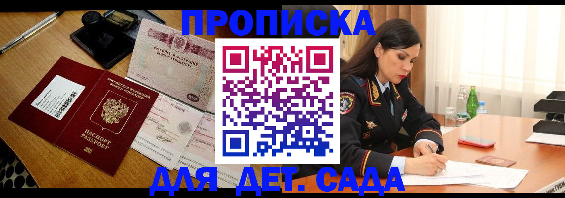 где прописаться в Обояни